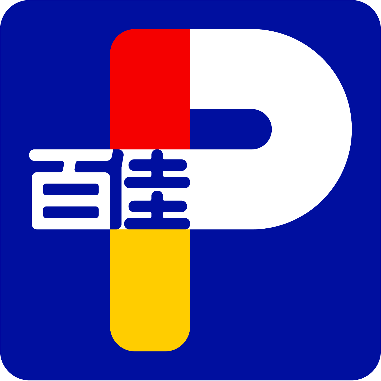 百佳超級市場 - 九龍城太子道