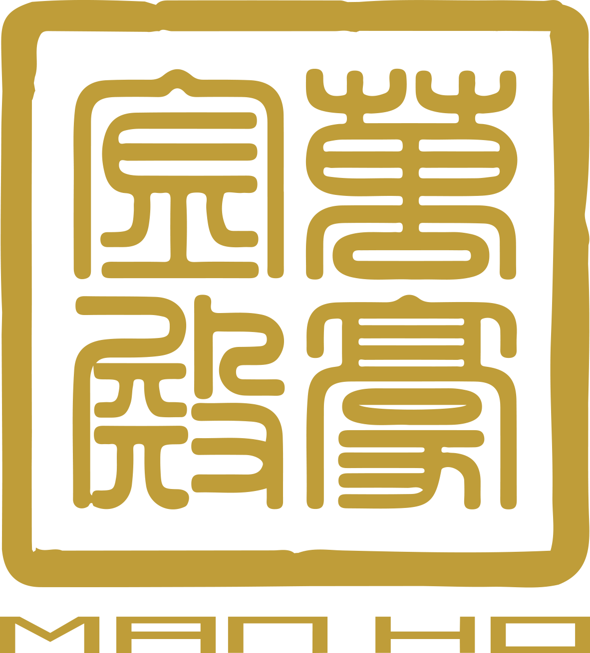 萬豪金殿