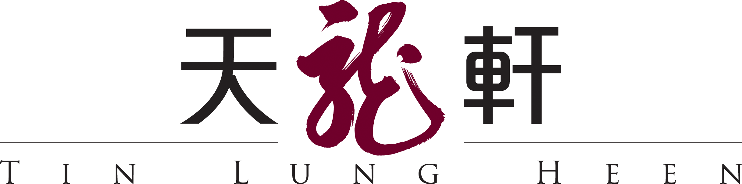 Tin Lung Heen